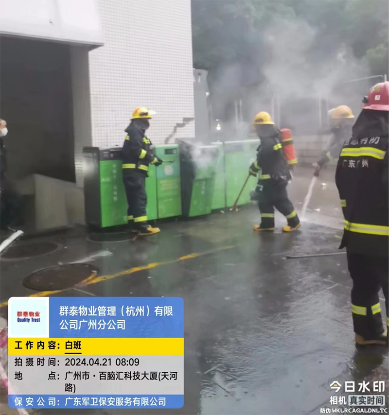圖片7.png