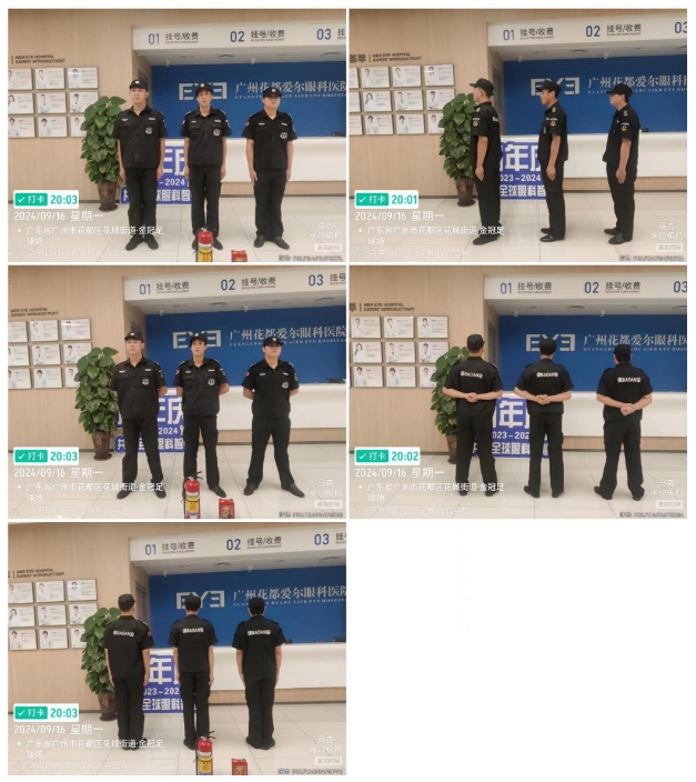 微信截圖_20240919104041.png