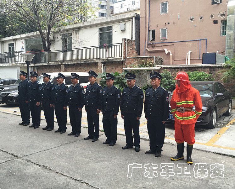 消防培訓