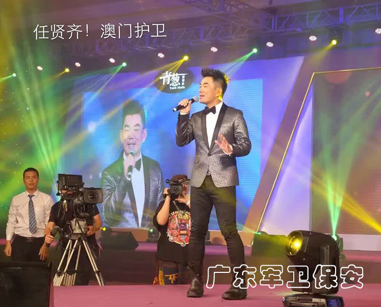 藝人球星護(hù)衛(wèi) (10)