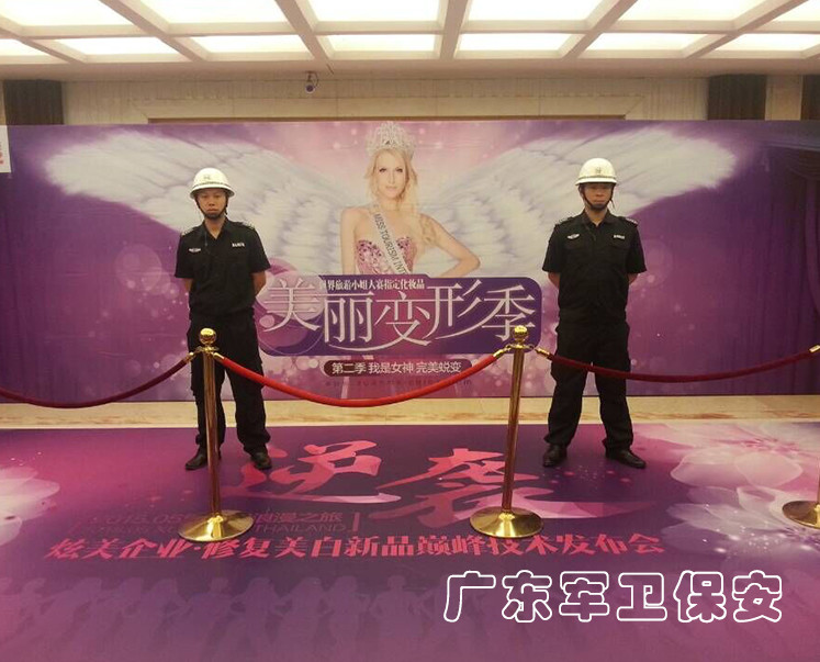 發(fā)布會 (14)