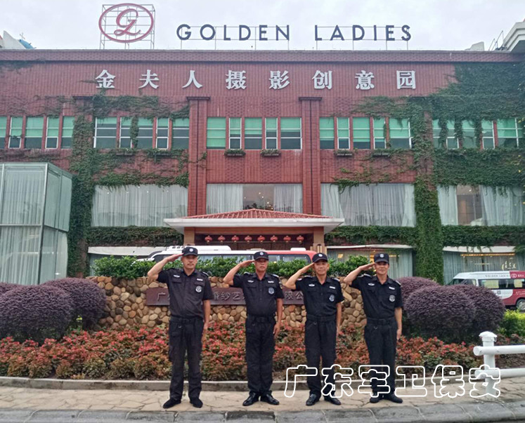 派駐單位照片