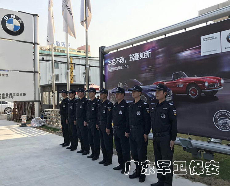 派駐汽車4S店 (1)