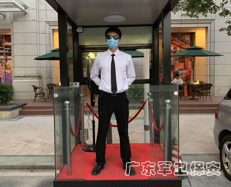 物業(yè)派駐服務(wù)