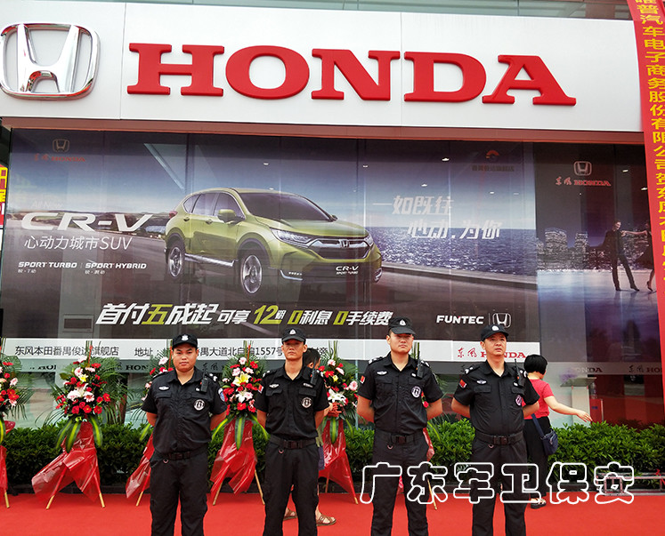 派駐汽車4S店 (3)