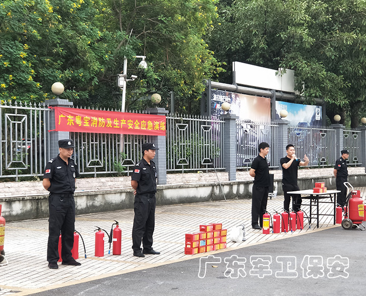 消防培訓 (5)