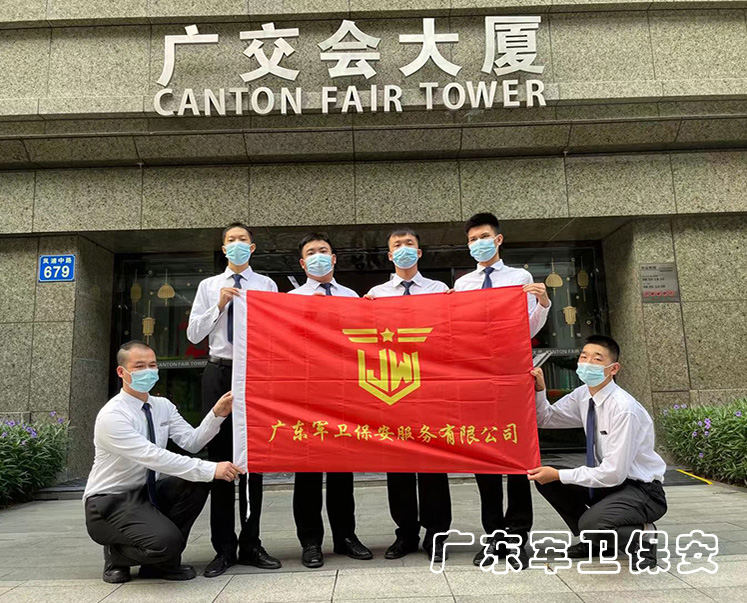 甲級寫字樓