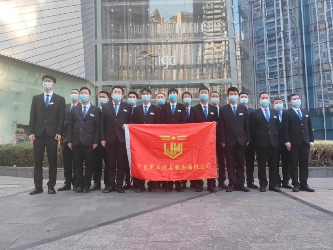 如何辨別專業(yè)保安外包公司