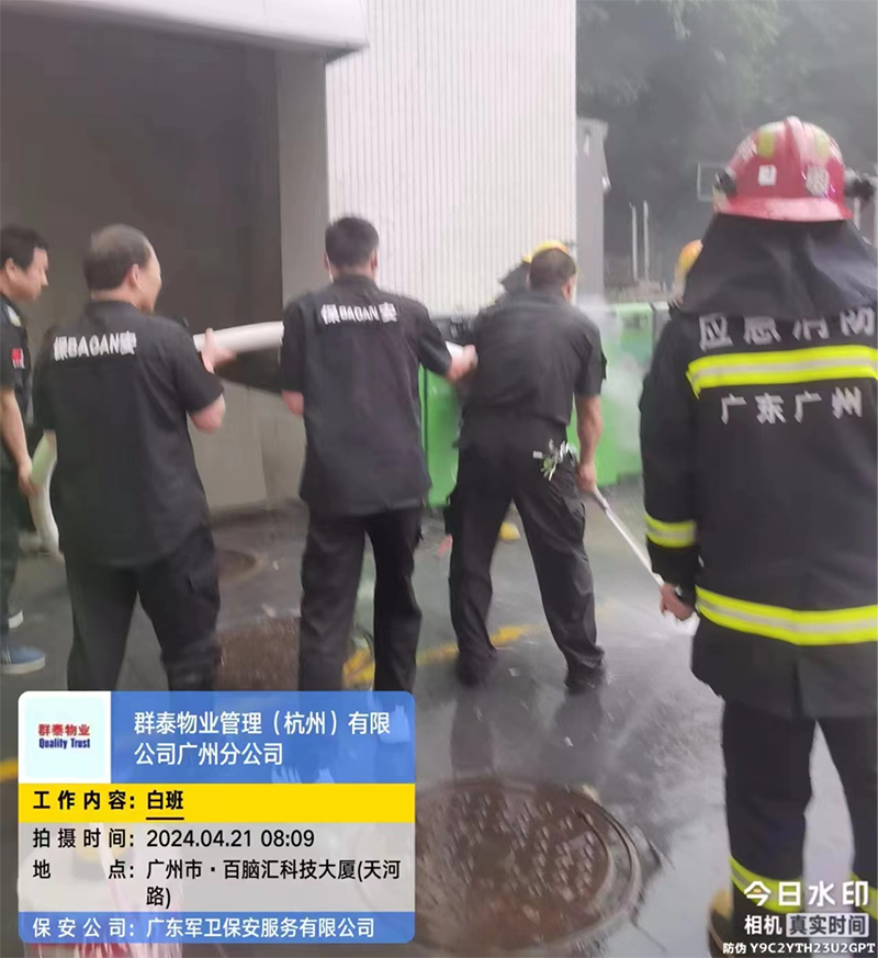 廣東軍衛(wèi)保安英勇處置火情，公寓、商場安全無憂