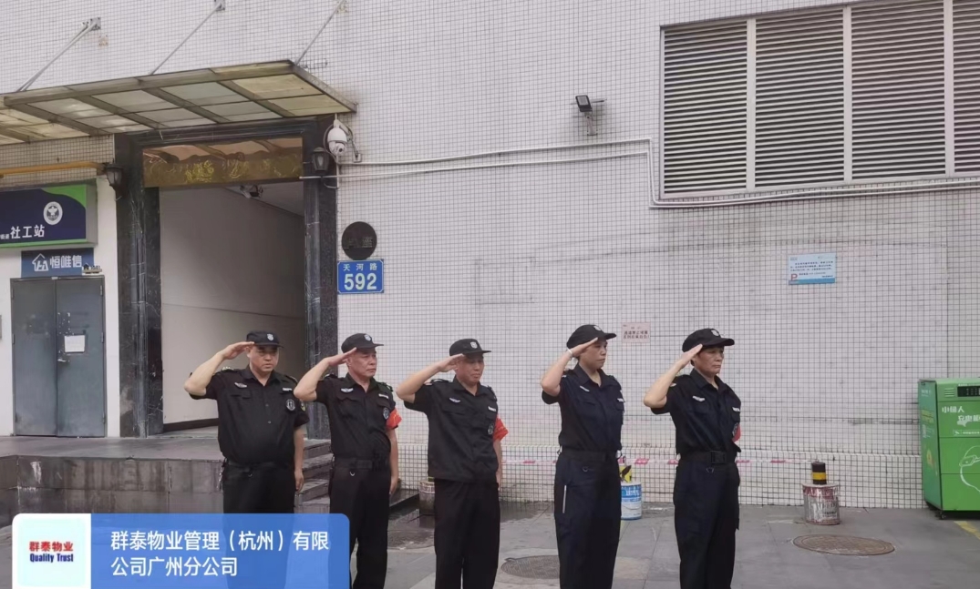 廣東保安公司如何做好社區(qū)保衛(wèi)工作
