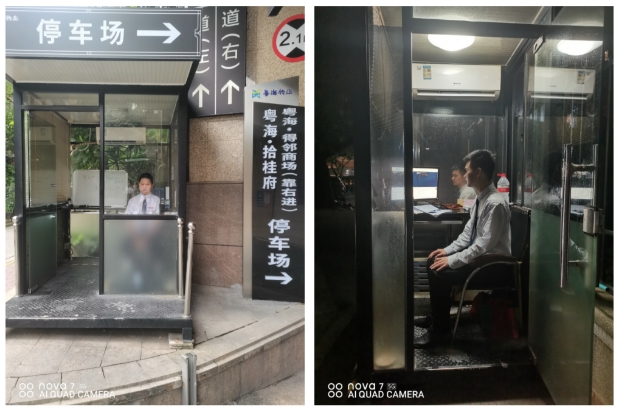 保安公司收取物業(yè)保安服務(wù)費(fèi)應(yīng)該提供什么服務(wù)