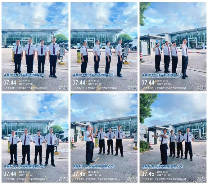 如何選擇服務(wù)優(yōu)質(zhì)的保安公司