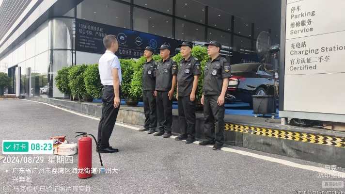 廣州知名度較好的保安公司是哪家
