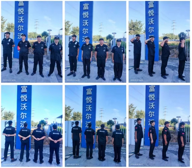 保安公司如何提供安全培訓
