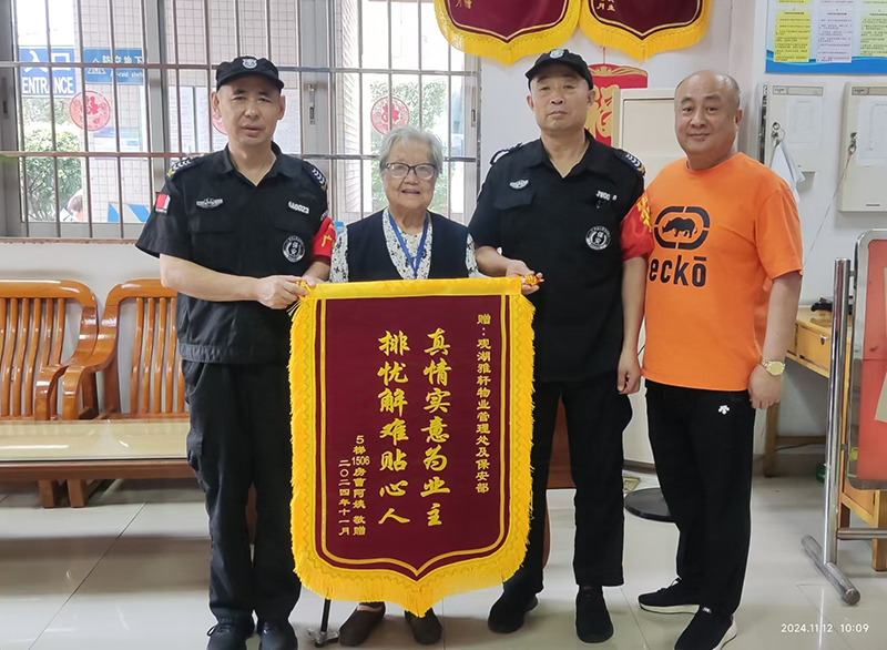 大型活動現場安保服務，廣州靠譜保安公司推薦