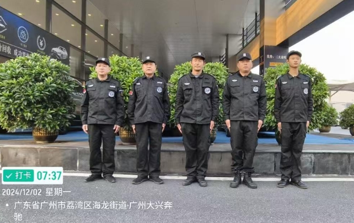 廣州保安公司有哪些值得推薦的？2025年廣州廣州保安公司推薦