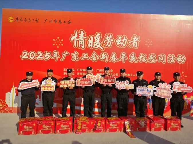 軍衛(wèi)保安 | 辭舊迎新，感恩有你