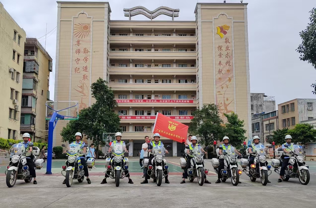 【軍衛(wèi)保安】以專業(yè)守護(hù)筑牢城市安全防線